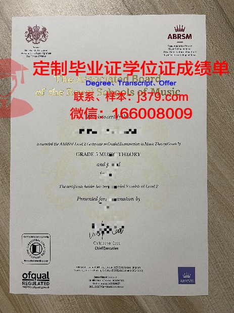 哥本哈根大学(UCPH)毕业证书