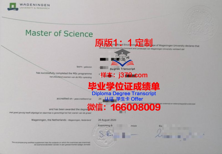 圣娜校毕业证学历:行业认可度探讨