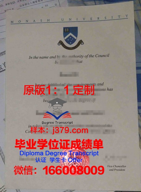 AnkaraU学术资格证书与学位文凭