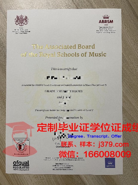 数字版比勒菲尔德大学毕业证书