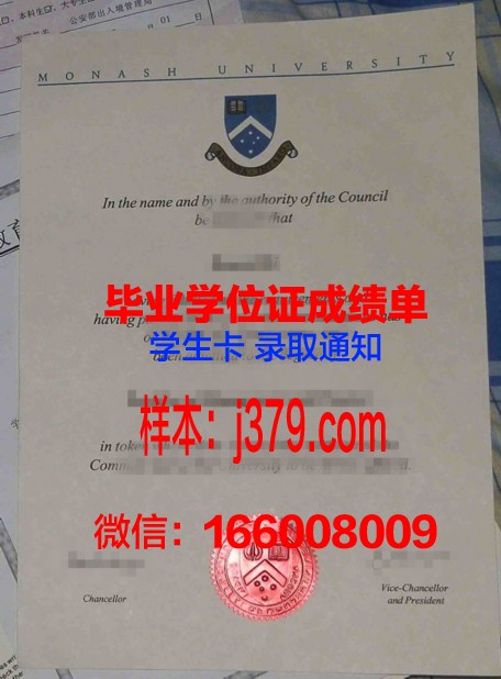 苏伊士大学文凭图像展示
