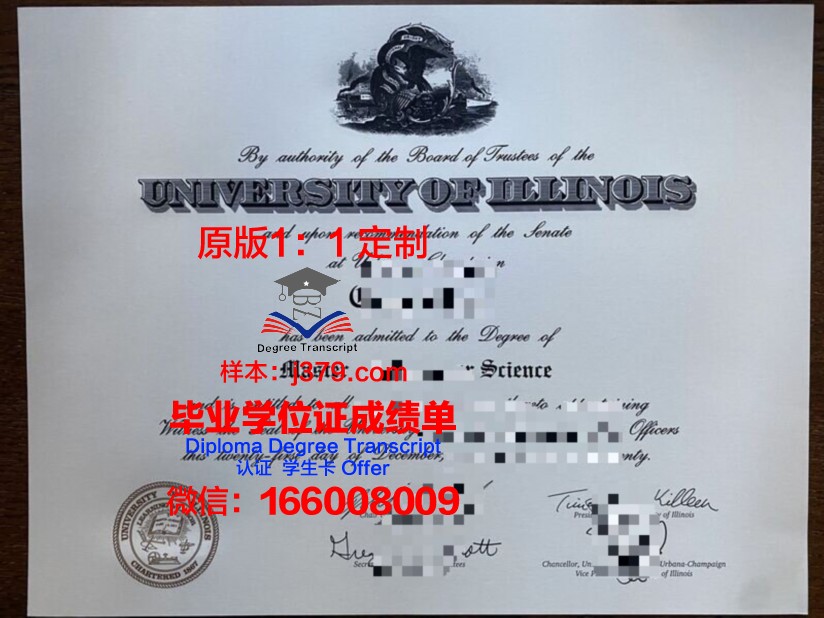 锡拉丘兹大学硕士证书