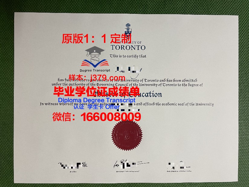 Catholic University 学历证明