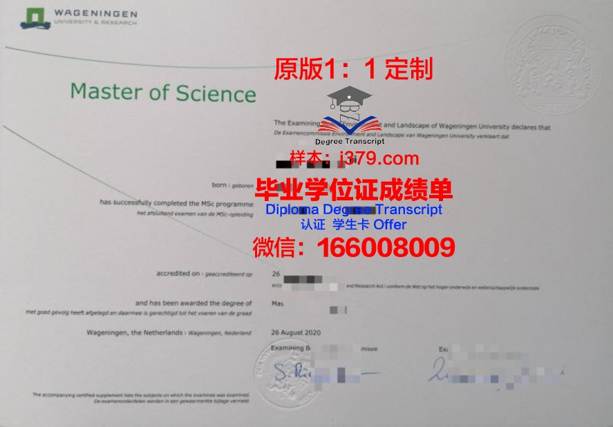 GWU本科毕业证所代表的荣誉与成就解读