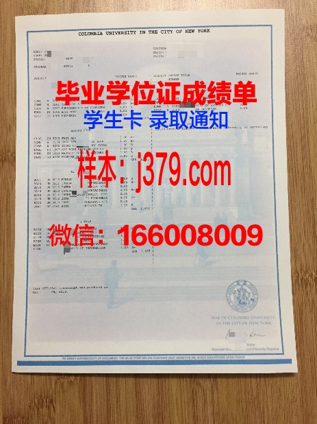 Everett CC学历证明及成绩记录