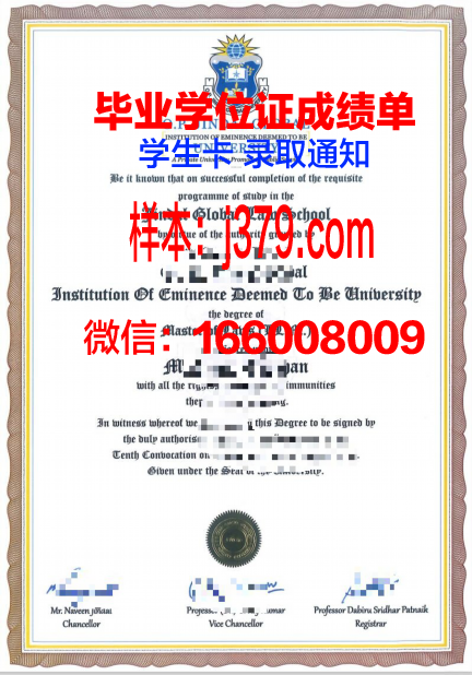 金达尔学位证:毕业生的就业方向与趋势