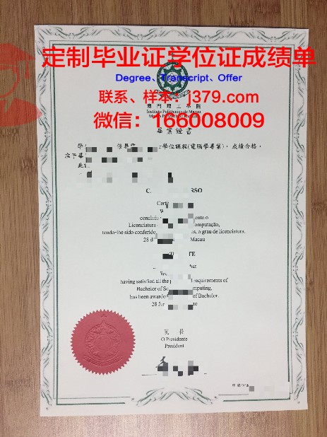国高经院毕业证:国家认可的教育成果