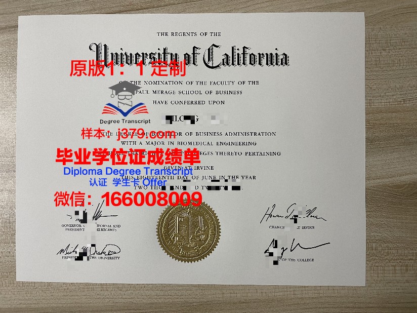 奥什科什分校威斯康星大学硕士学位证明