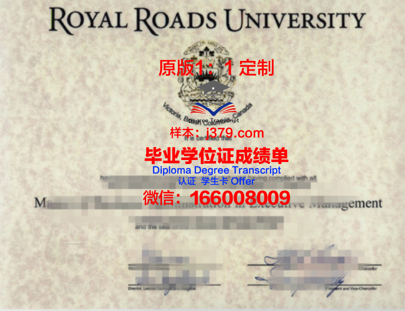 关岛大学硕士研究生学位证书