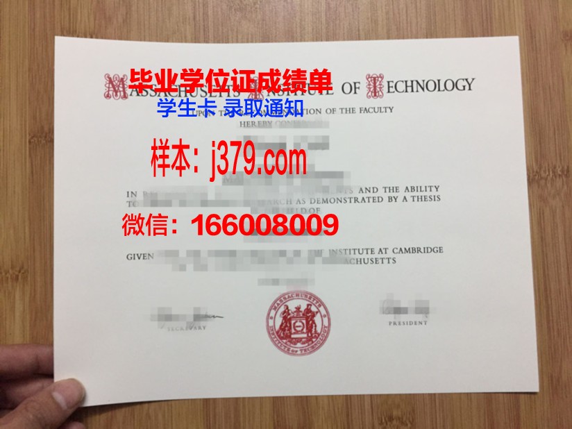 宾夕法尼亚州克拉里恩大学学历证书