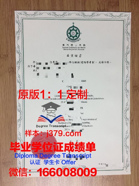 包含“艾斯大毕业证图片”的10个标题如下: