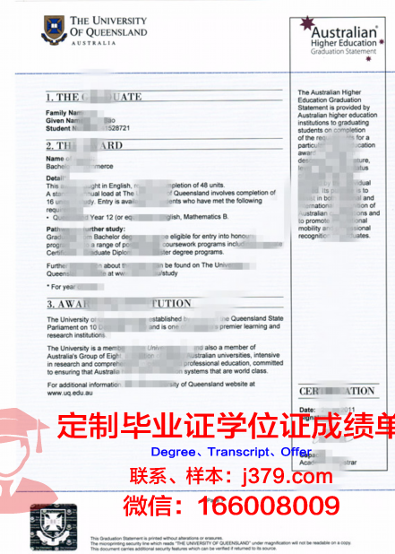 设拉子大学学历证明与毕业文凭