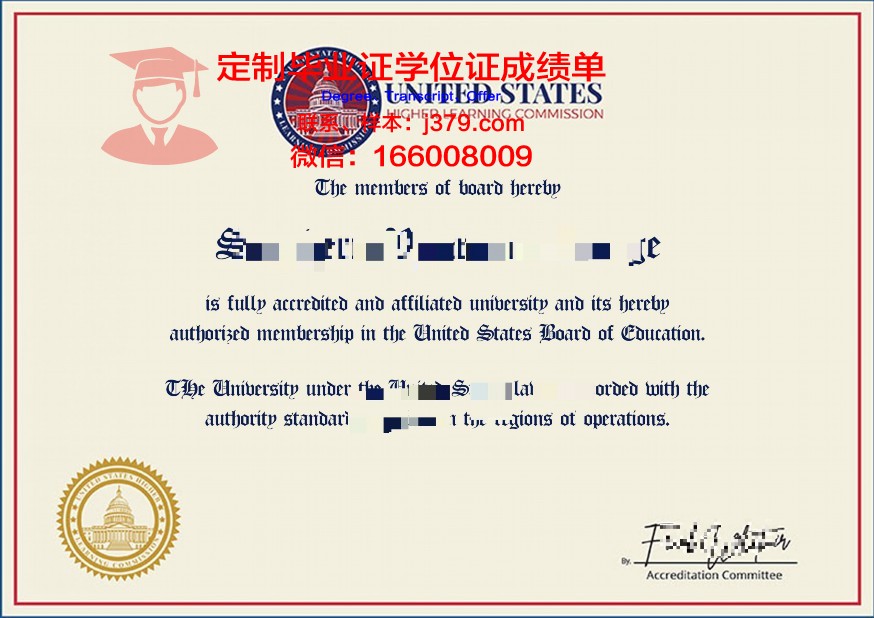 佛蒙特博士毕业证:助力求职者脱颖而出