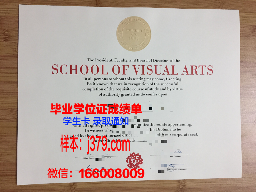 纽约中医学府毕业文凭