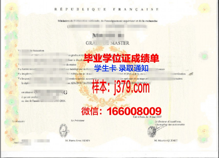 伍斯特大学学位证文凭攻略