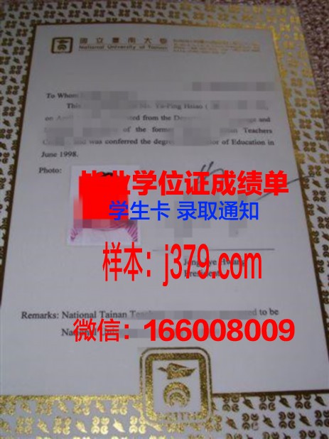 ABU本科证书在国内外认可度分析