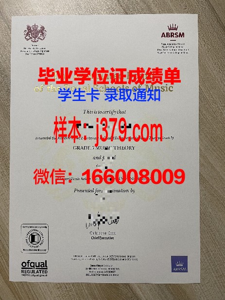 中央弗吉尼亚州社区学院研究生证书