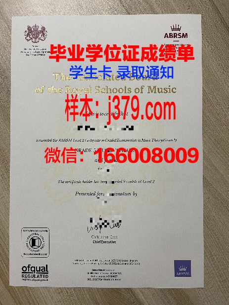 LeiU毕业资格证书与文聘