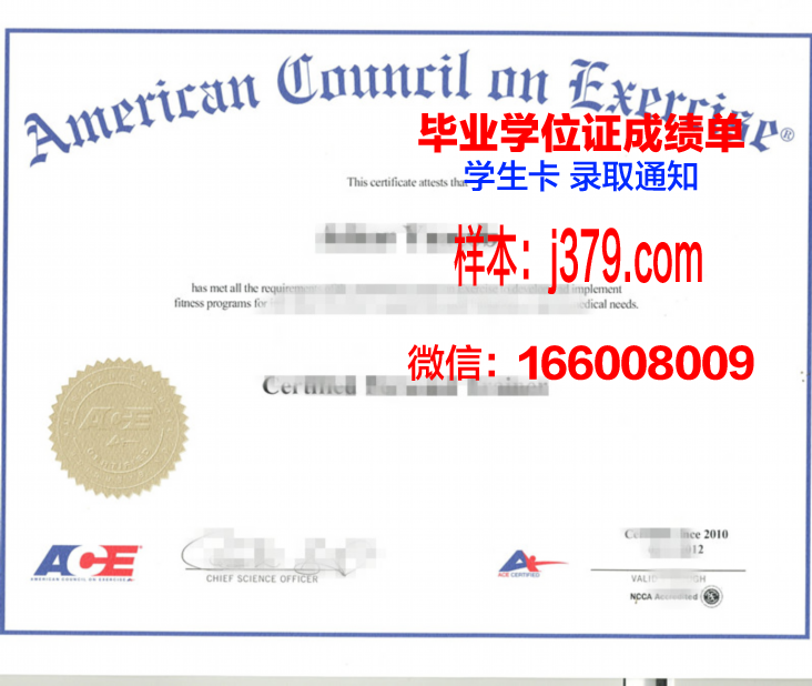 博特大学位证与就业前景分析
