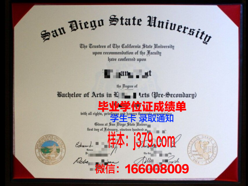肯特州立大学本科毕业文凭
