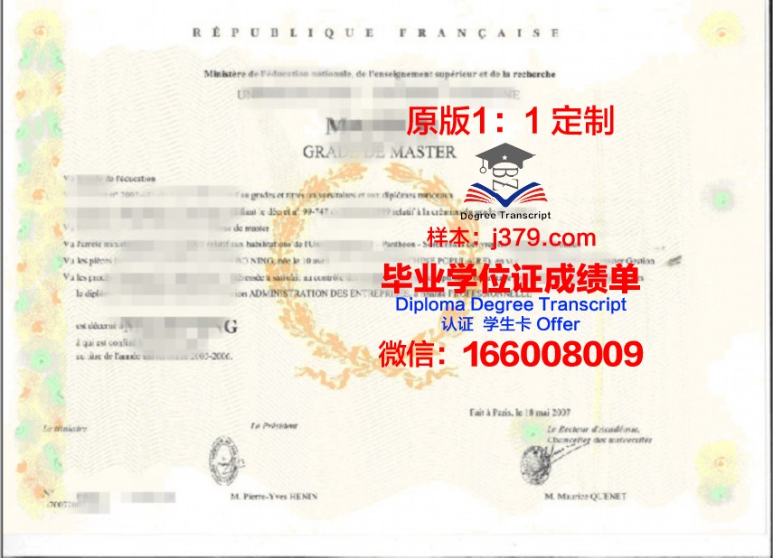 柏林工程应用技术大学学位证书与文凭