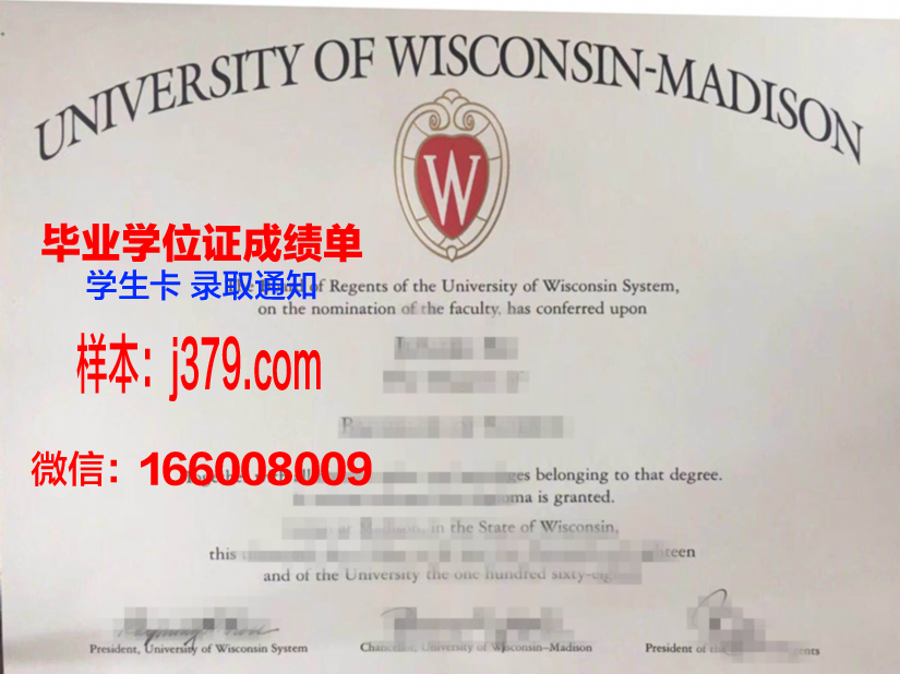 詹姆斯·麦迪逊大学本科学位证书