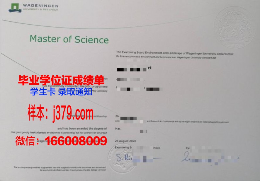 南哈斯大硕士证书申请攻略