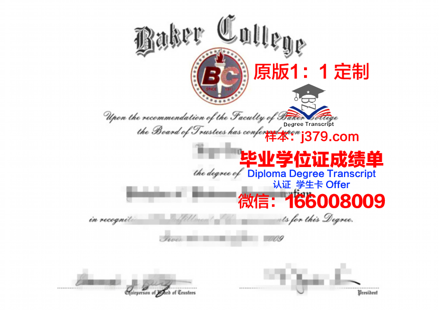 南卡罗来纳州大学学历证书