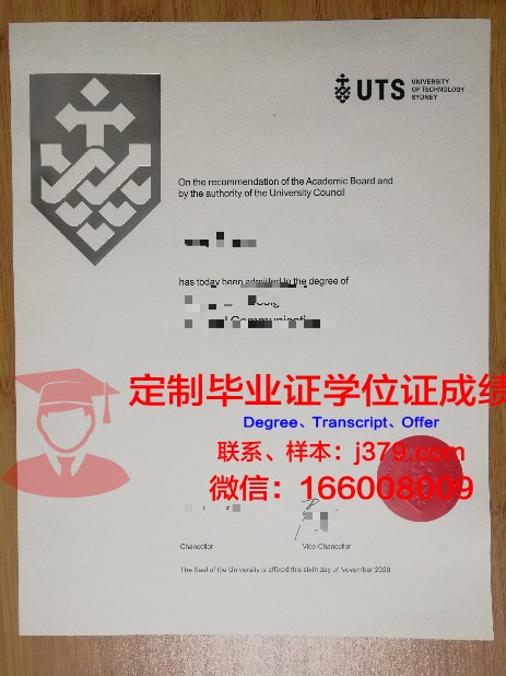 硕士学位证书:悉尼全球商学院毕业生
