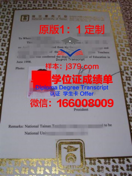 光科院本科证书所涵盖的专业领域