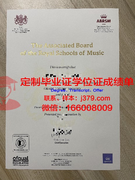 阿斯伯里学院研究生证书