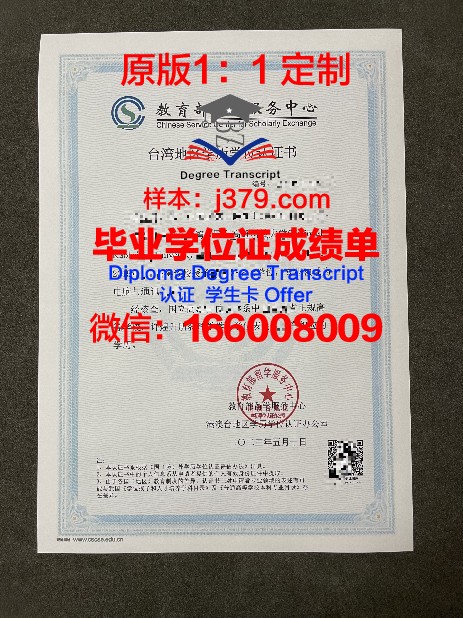 均大毕业校友学历资质