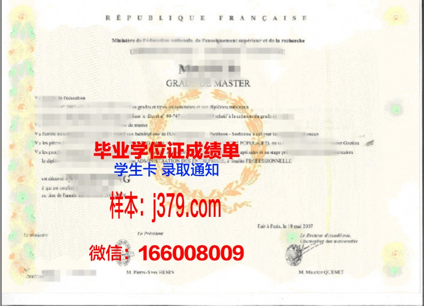 卡高学位证:专业选择与就业前景