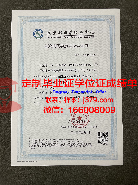 南阿理工毕业证学历:学历提升攻略