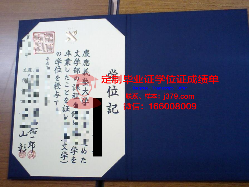 S.King U. 本科学位资格证书