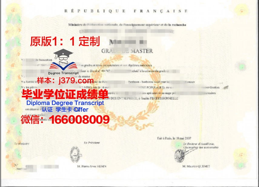 惠特沃斯大学学位证书重新办理