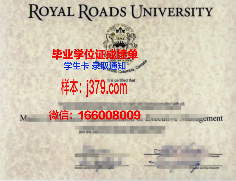 南卡罗来纳州研究生学位证书