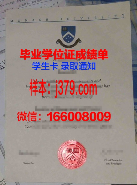 Ottawa University 本科毕业文凭