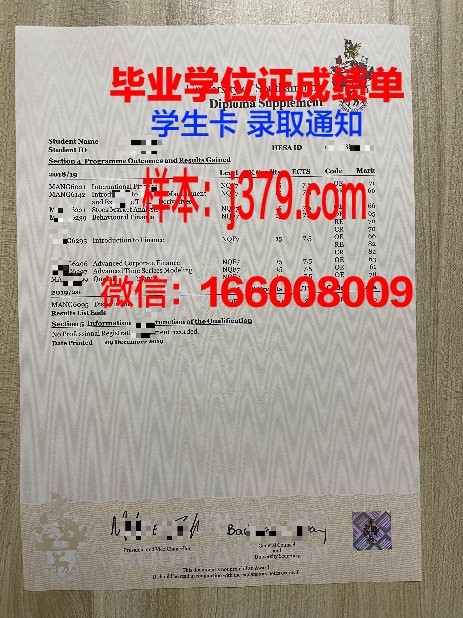北城证书成绩单:揭示学子实力与潜力
