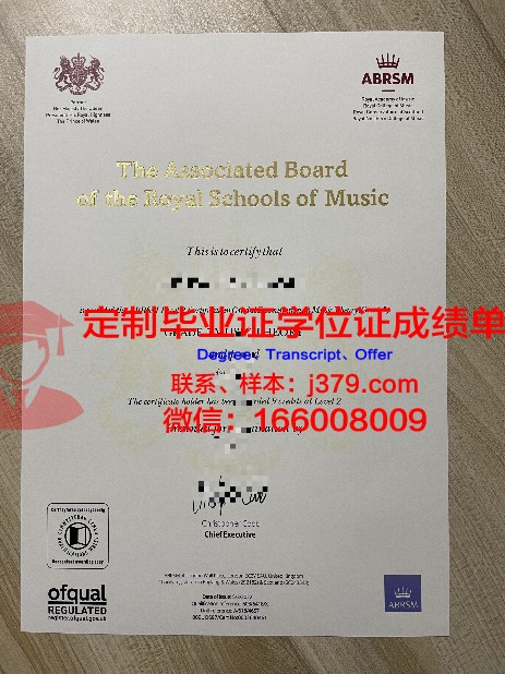 洛马琳达大学学术资格证书