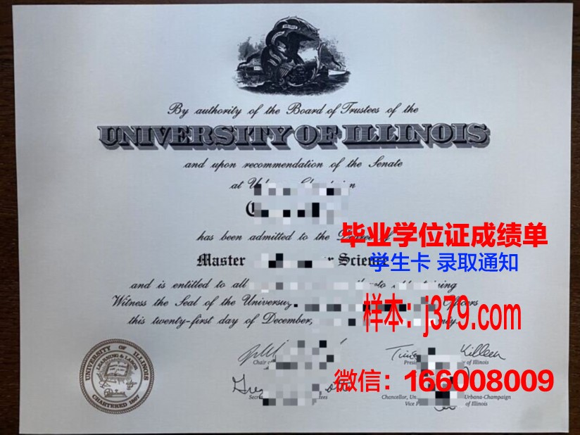 Gonzaga硕士证书所涵盖的专业领域解读