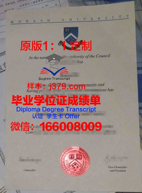 UW学业成就证书与文凭