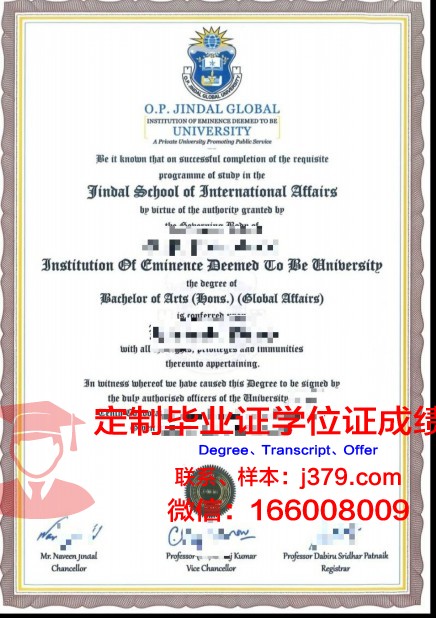 金达尔学位证:毕业生的就业方向与趋势