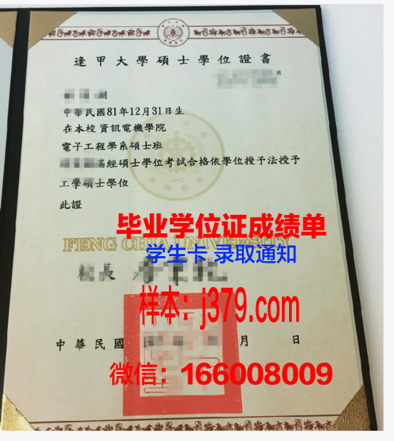 伍斯特大学学位证文凭攻略