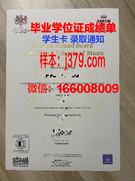 IUG电子毕业证书版
