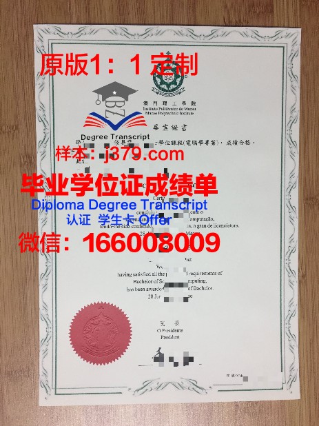南卫理本科毕业证办理注意事项