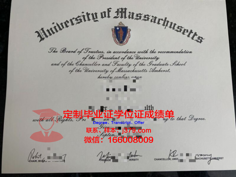 马萨诸塞大学罗威尔分校本科证书