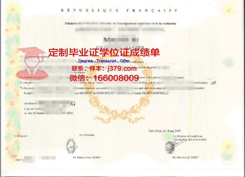 如何正确解读南方联大学位证成绩单信息