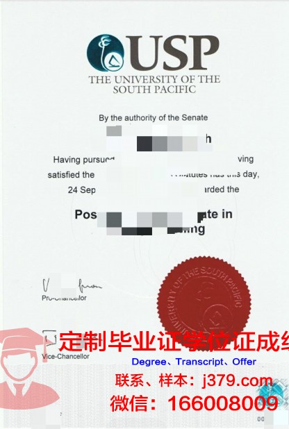 太平洋大学(俄勒冈州)硕士证书