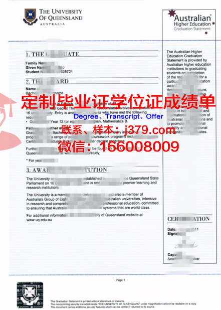 PUCRJ毕业证书与学位文凭